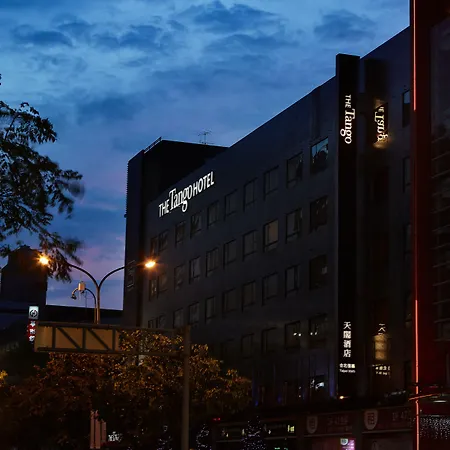The Tango Hotel Taipei Xinyi-3