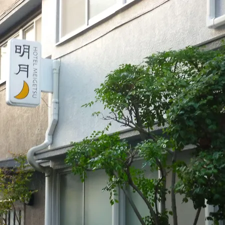 Hotel Meigetsu-3