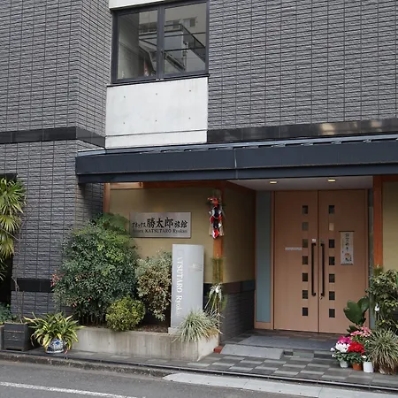 Annex Katsutaro Ryokan-2
