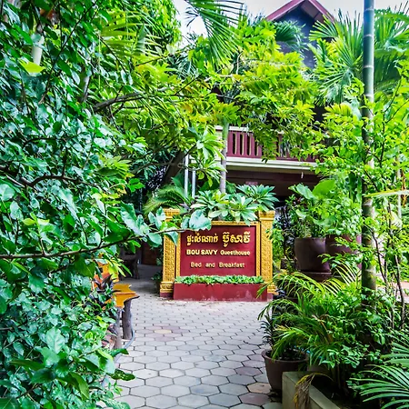 Bou Savy Guesthouse-3