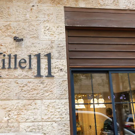 Hillel 11 Hotel-3