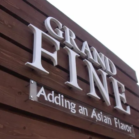 Hotel Grand Fine Kyoto Okazaki Heian Jingu Shrine (Adults Only)-2