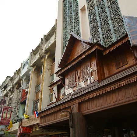 Chang Siam Inn-2