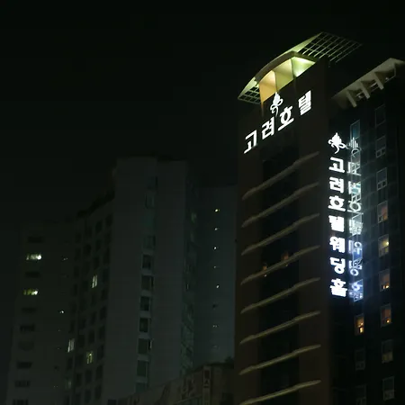 The Koryo Hotel-3