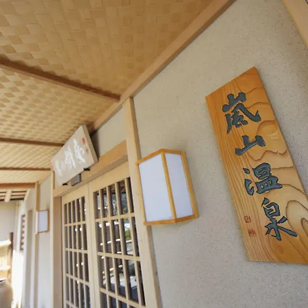 Arashiyama Benkei-2