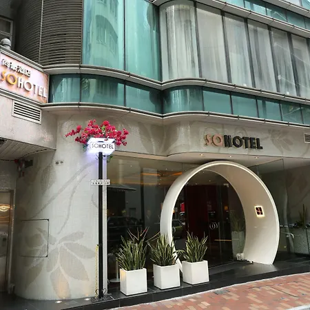 Sohotel-2