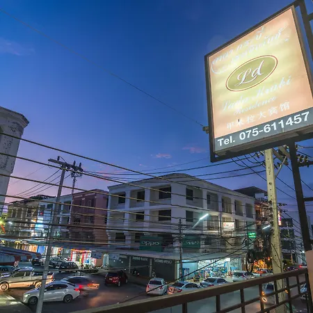 Lada Krabi Residence Hotel - Sha Plus-3