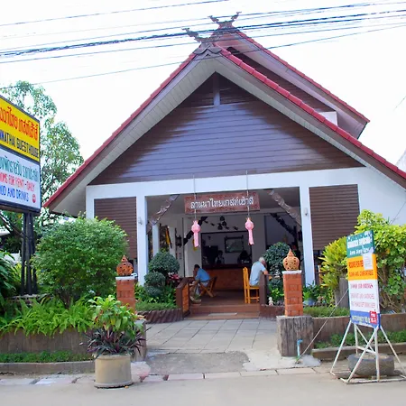 Lanna Thai Guesthouse-2