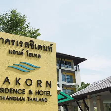 Sakorn Residence And Hotel-3