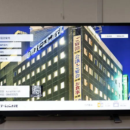 Kurashiki Station Hotel-2