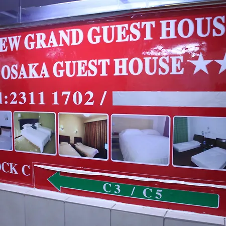 New Grand Guest House-3