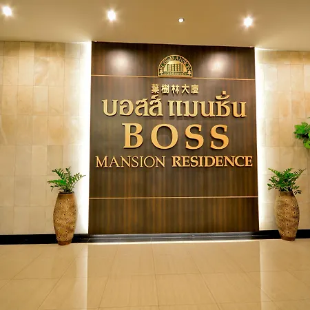 Boss Hotel-3