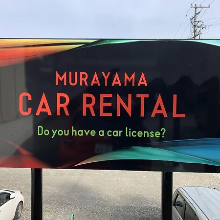 Ryokan Murayama-3