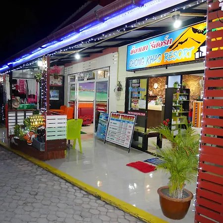 Chongkhao Resort- Phi Phi Island-2