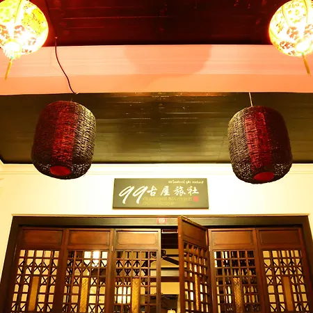 99 Oldtown Boutique Guesthouse Sha Extra Plus-2