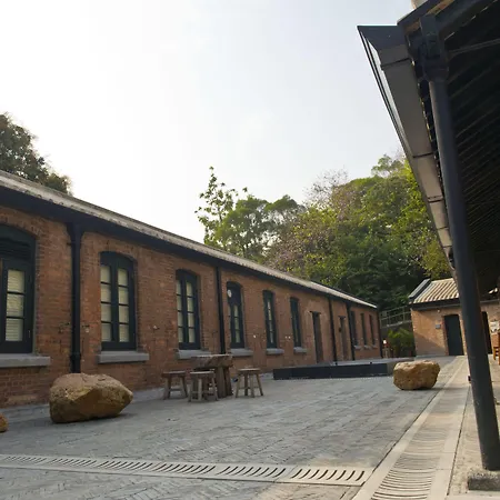 饒宗頤文化館 - 翠雅山房-2