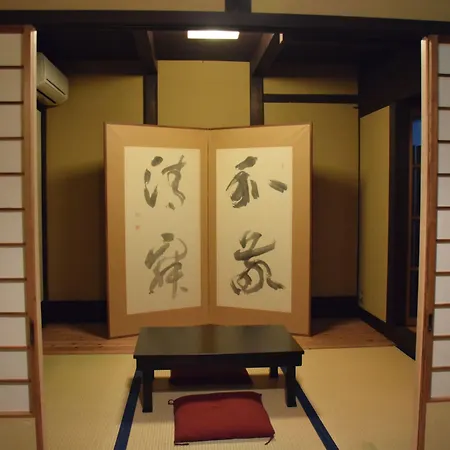 Kyoto Machiya Shouan-3