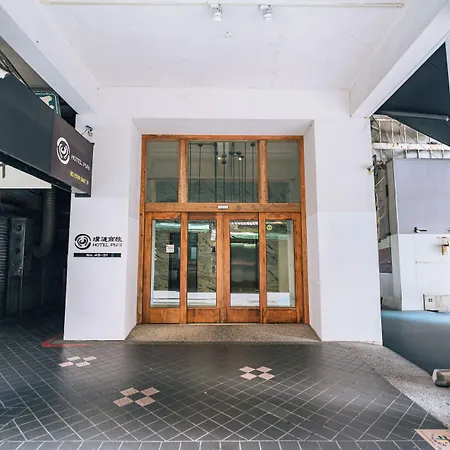 Hotel Puri Taipei Station Branch-2