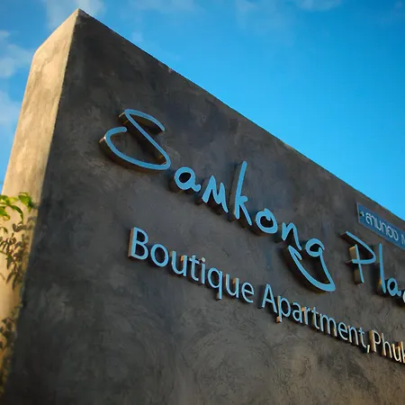Samkong Place-3