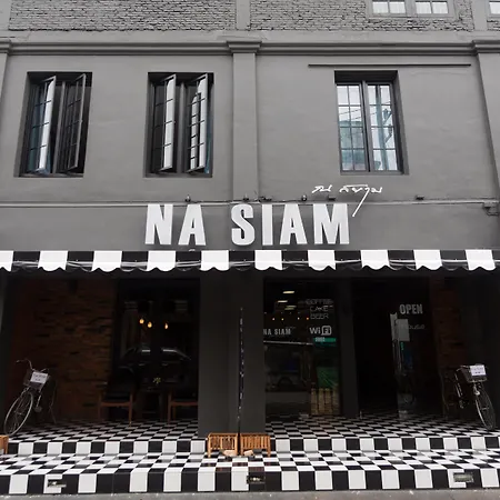 Na Siam Guesthouse-2