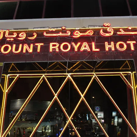 Mount Royal Hotel-3