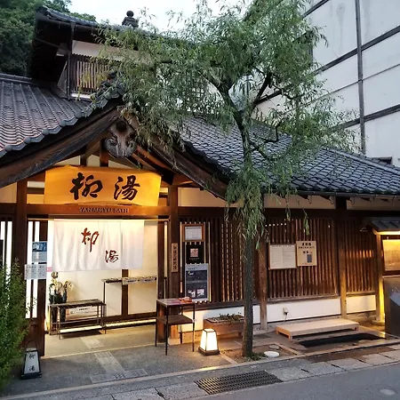 Tsukimotoya Ryokan-3