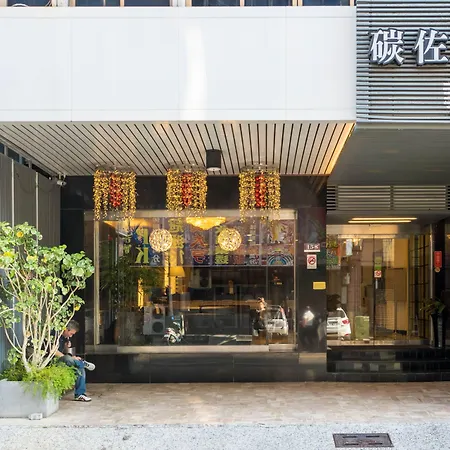 Just Enjoy Business Hotel-3