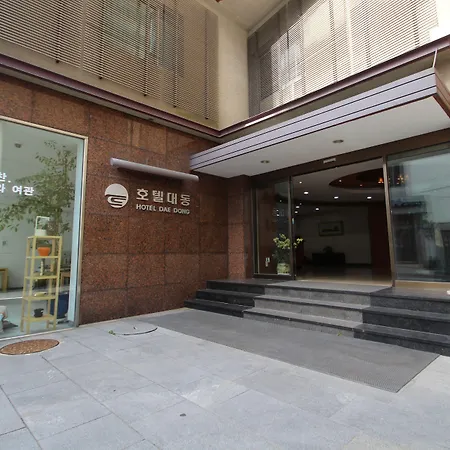 Daedong Hotel-2