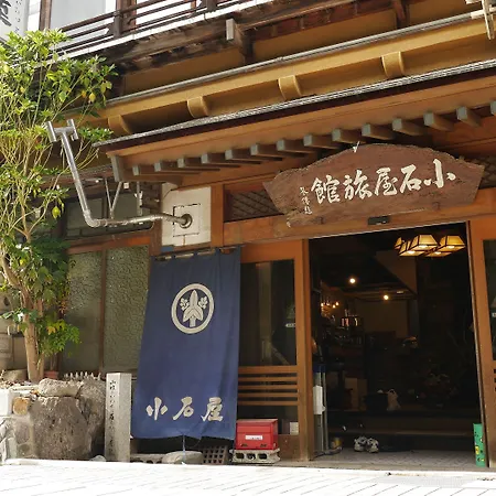 Shibu Onsen Koishiya Ryokan-2