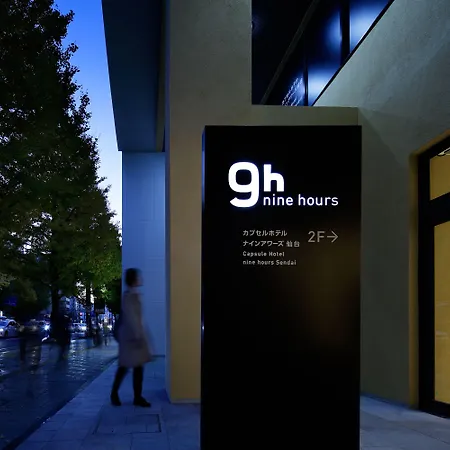 9H Nine Hours Sendai-2
