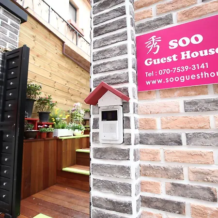 Soo Guesthouse-2