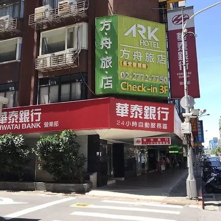 Ark Hotel - Changan Fuxing方舟商業股份有限公司-3