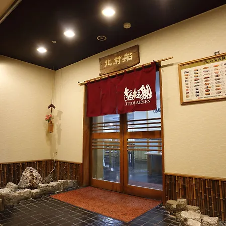 Hotel Hakodate Royal Seaside Bbh Hotel Group-2