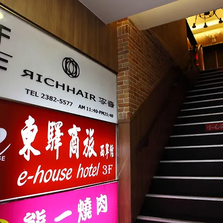 E-House Xining Branch-2