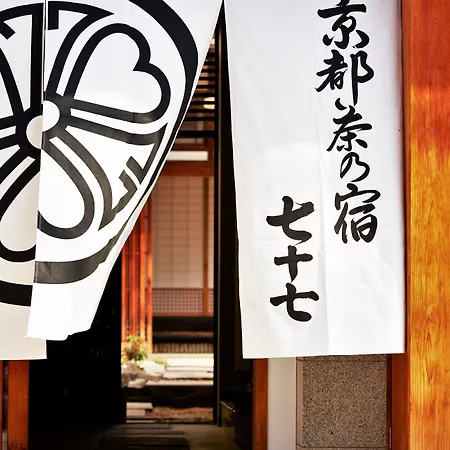 Nazuna Kyoto Nijo-Jo-2