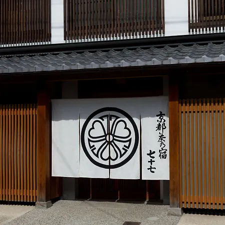Nazuna Kyoto Nijo-Jo-2