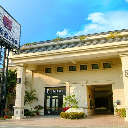 F Hotel Tainan- Pet-Friendly-3