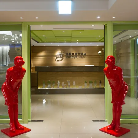 Green World Hotel - Zhonghua-2