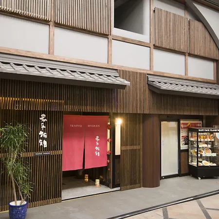 Tenpyo Ryokan-2