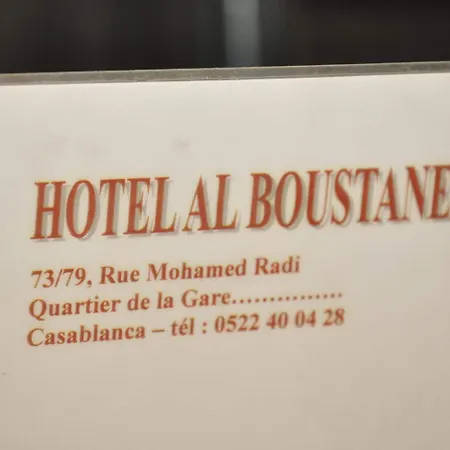 Hotel Boustane-3