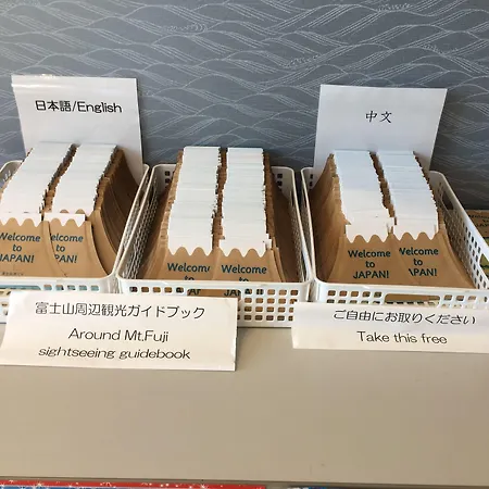 Fujisan Station Hotel-2