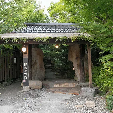 Yufuin Besso Shikisai Hotel-2