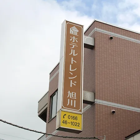 Hotel Trend Asahikawa-2