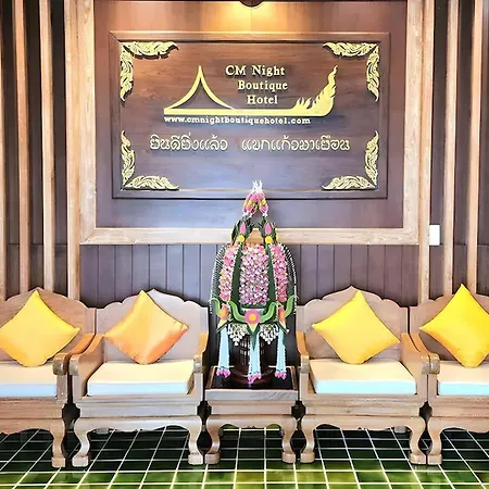 Cm Night Bazaar Boutique Hotel - โรงแรม ซี เอ็ม ไนท์บาซาร์ บูทีค-2