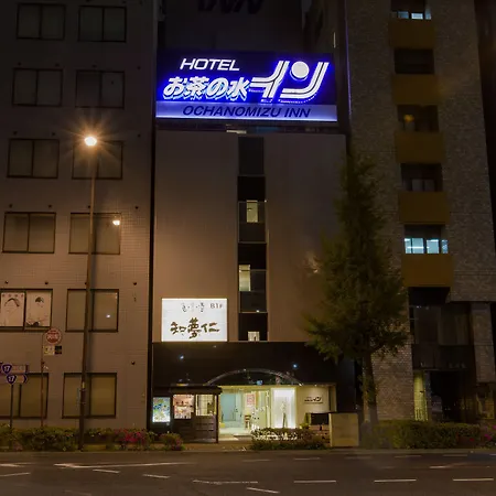 Ochanomizu Inn-3