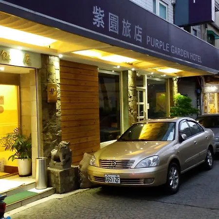 紫園旅社purple Garden Hotel-2
