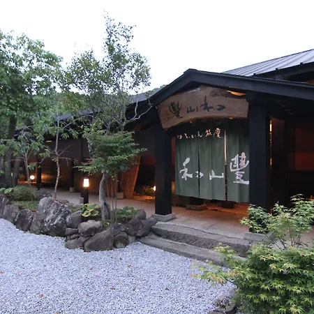 Yufuin Ryoan Wazanho-3