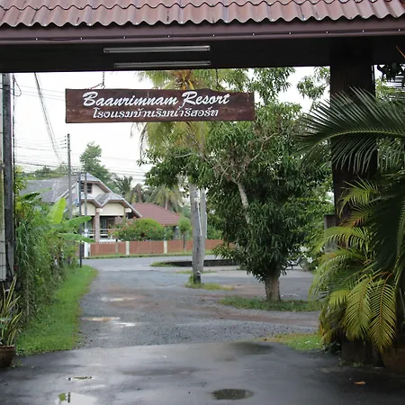 บ้านริมน้ำรีสอร์ท ตราด-3