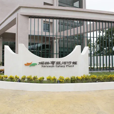 Naruwan Galaxy Place-2