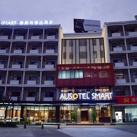 Ausotel Smart Guangzhou Baiyun Airport-2